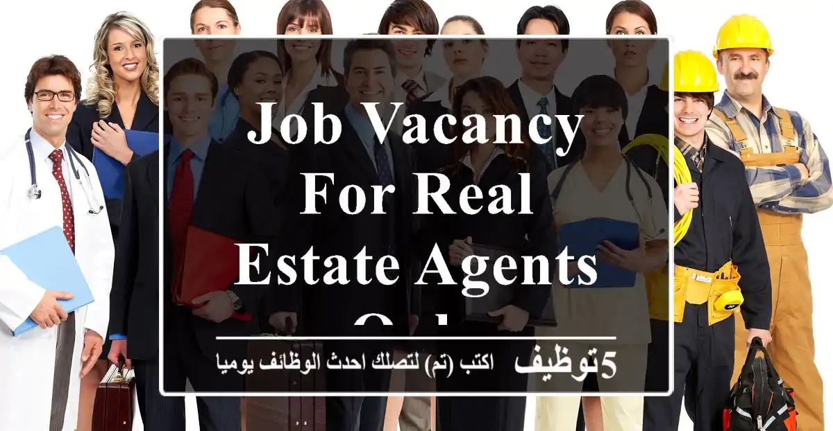 job vacancy for real estate agents only