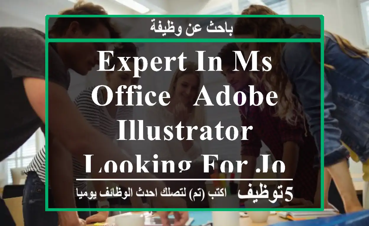 Expert in MS Office & Adobe Illustrator - Looking for Job