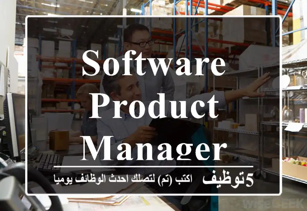 Software Product Manager