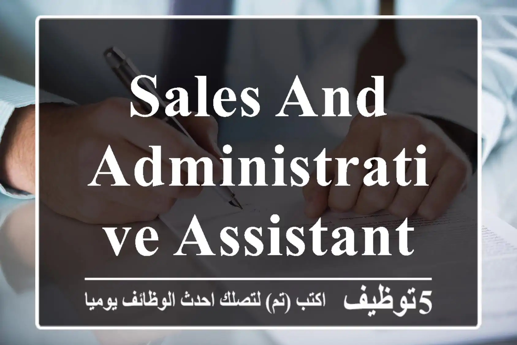 Sales and administrative assistant *female*