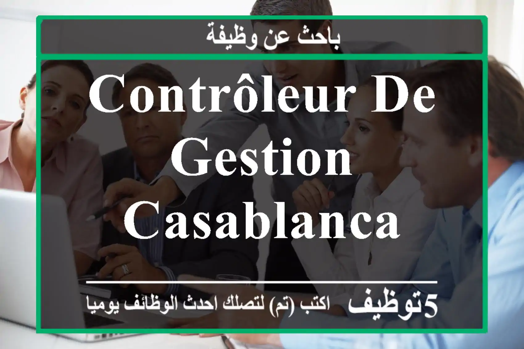 contrôleur de gestion - Casablanca