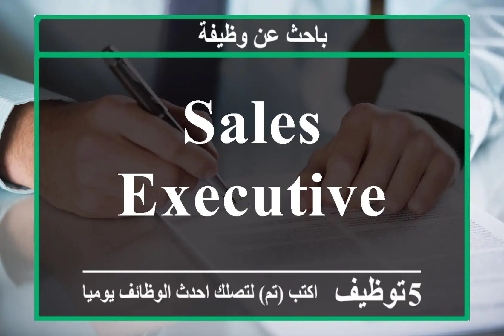 sales executive