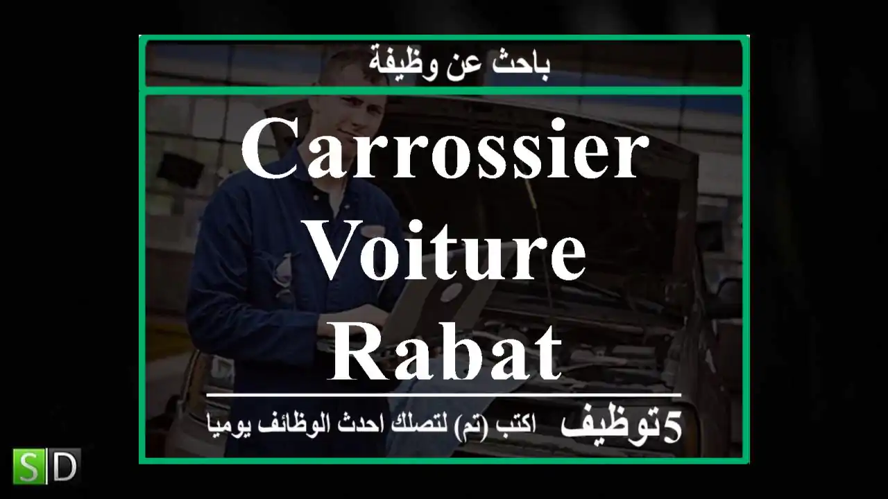 carrossier voiture - Rabat