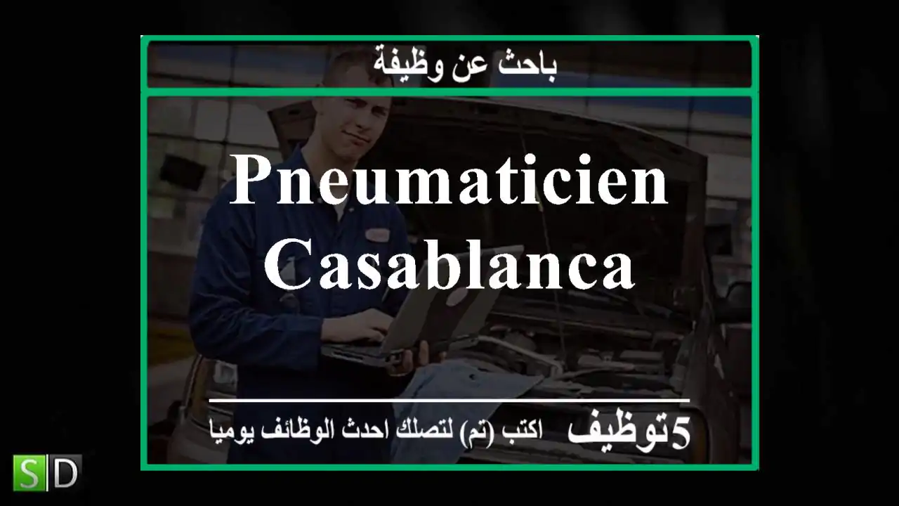 Pneumaticien casablanca