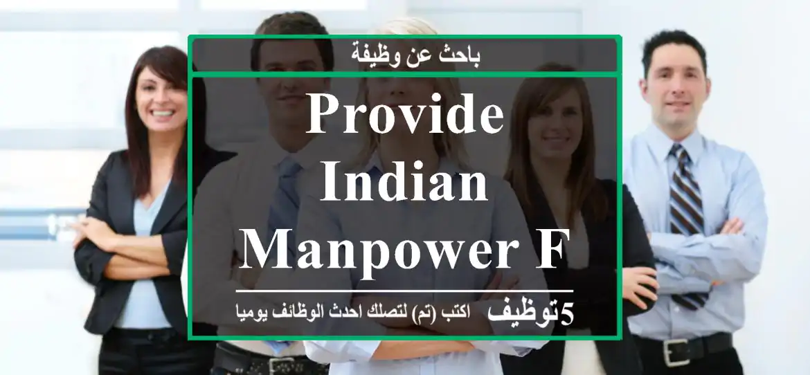 PROVIDE INDIAN MANPOWER FOR ALL WORKS