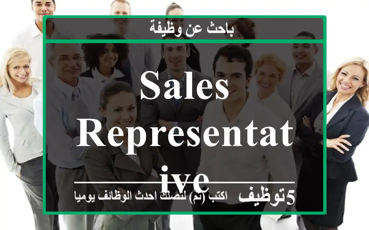 Sales Representative
