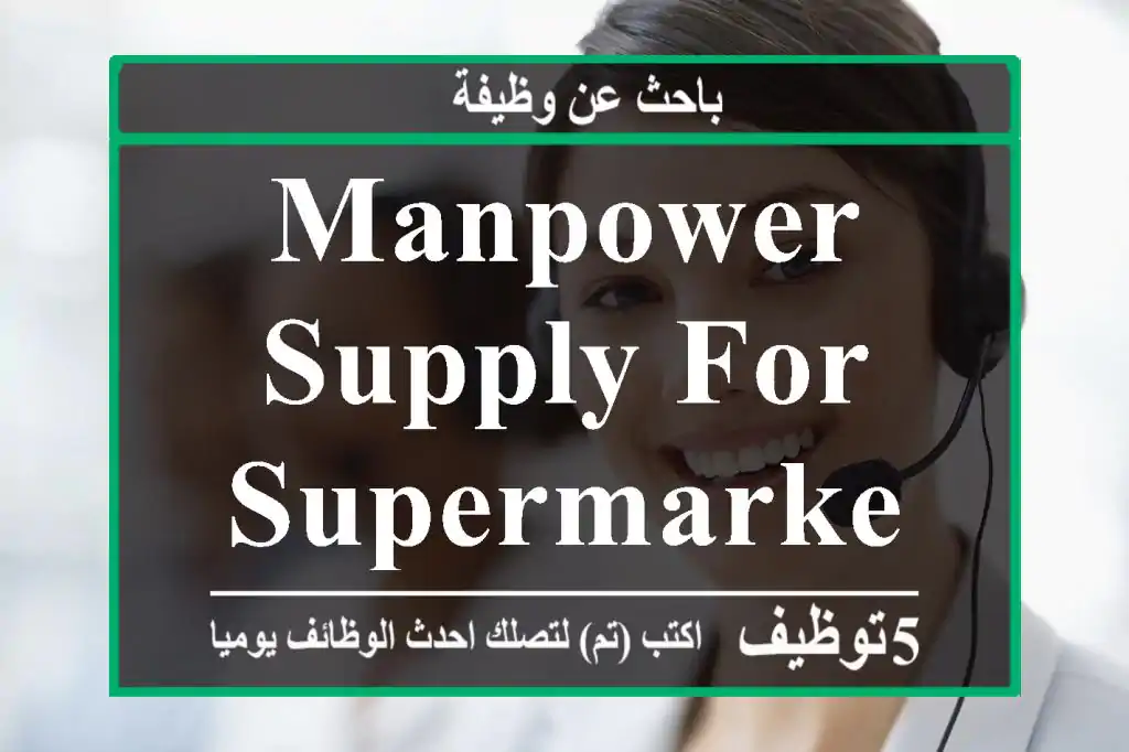 Manpower supply for Supermarket and Shops