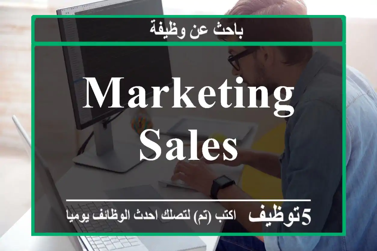 Marketing Sales
