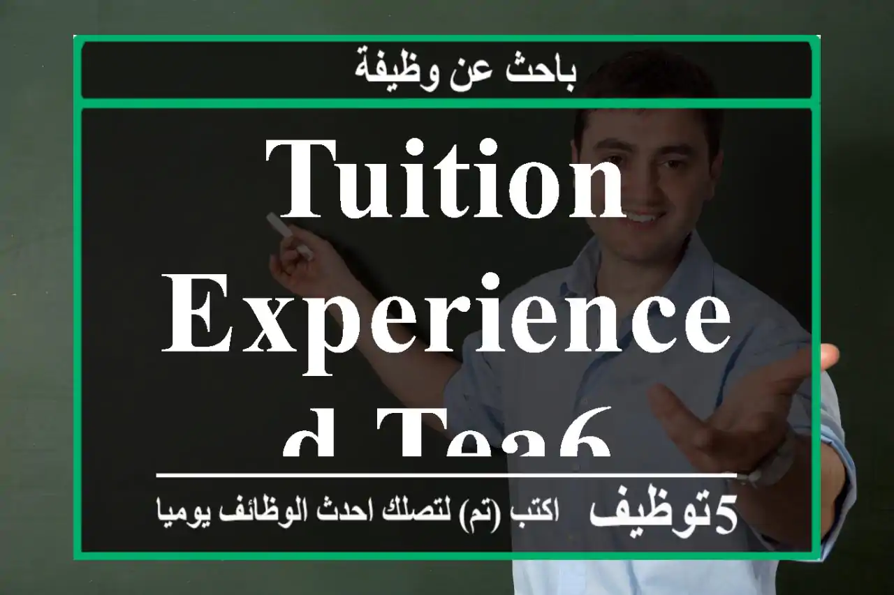 Tuition Experienced Tea6