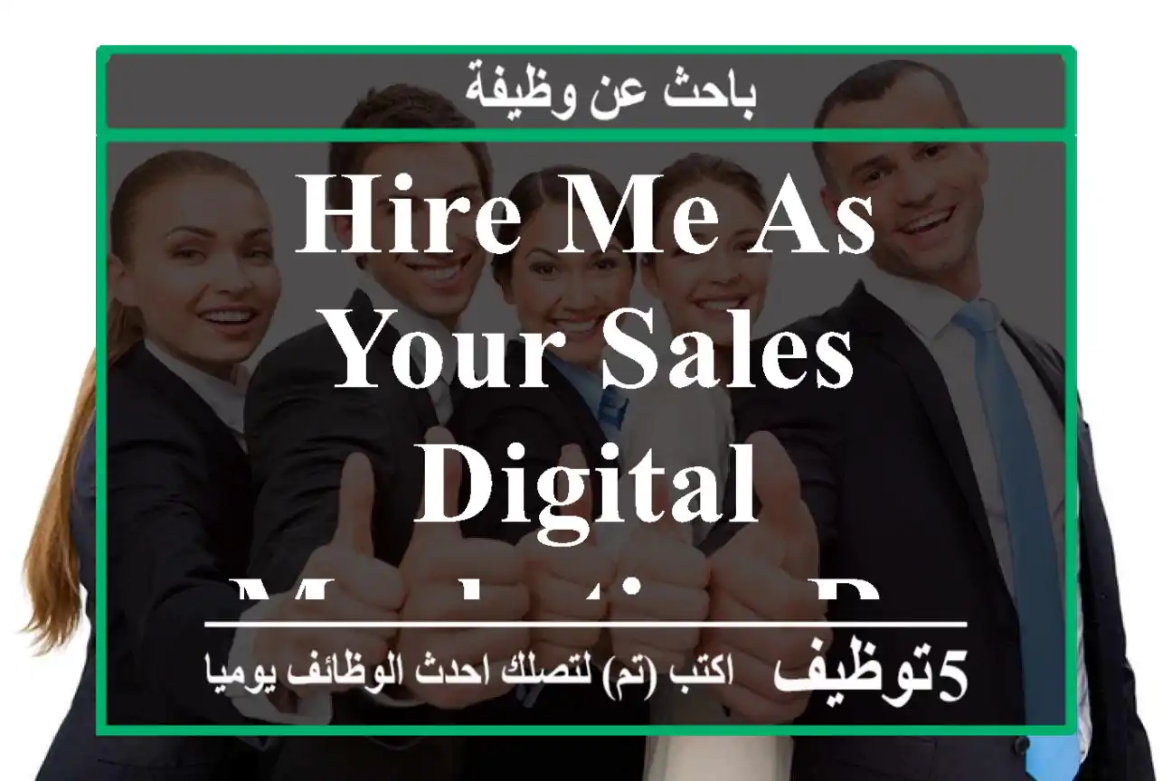 Hire Me as Your Sales & Digital Marketing Representative