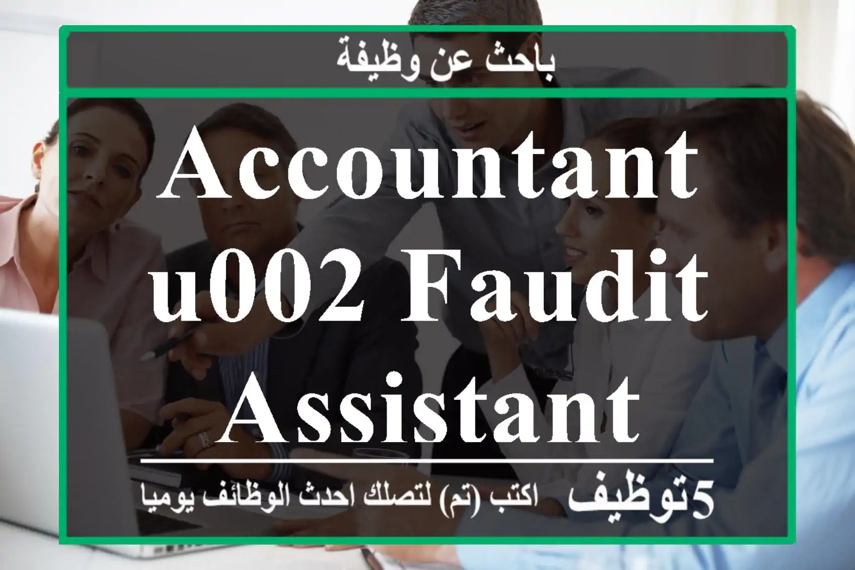 Accountantu002 FAudit Assistant