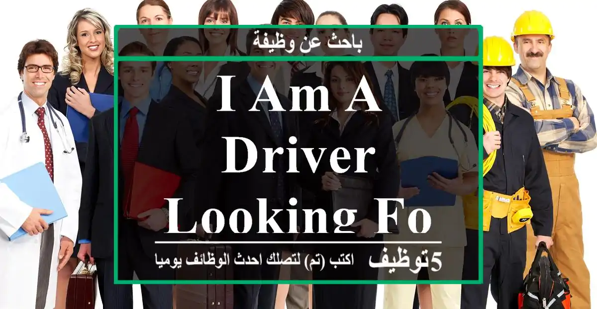 I am a driver looking for job