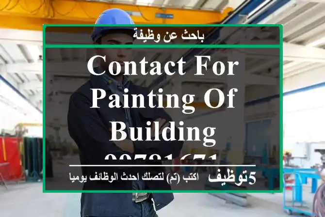 contact for painting of building 99781671
