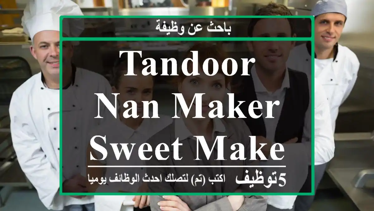 TANDOOR NAN MAKER &SWEET MAKER