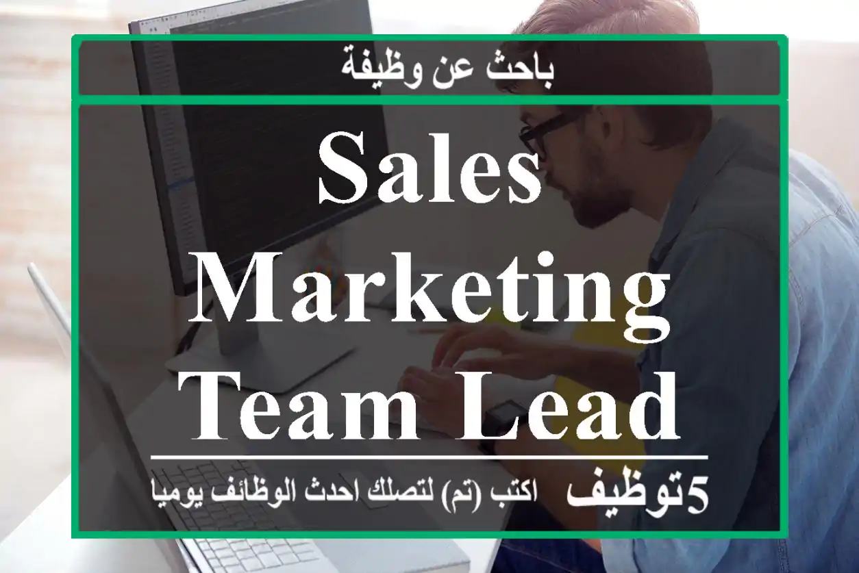 sales Marketing team leader
