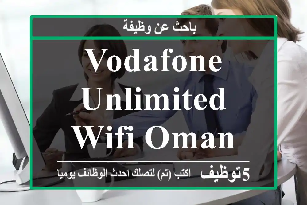 Vodafone Unlimited WiFi Oman