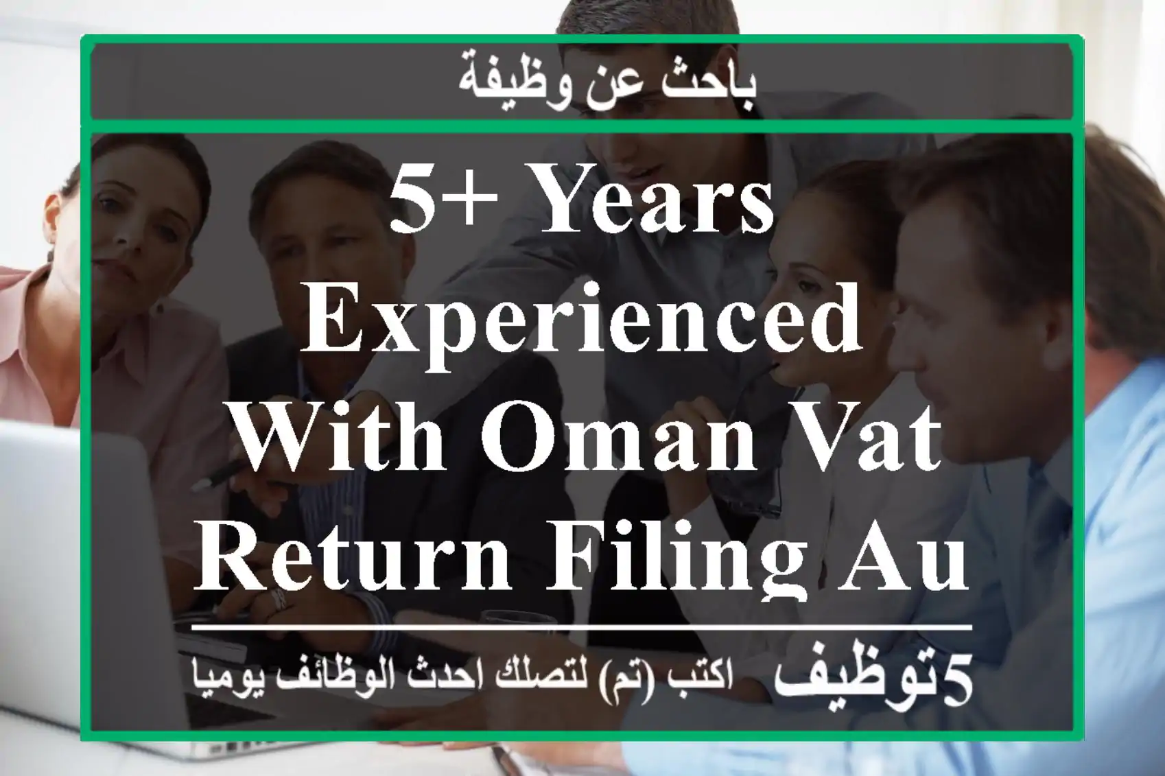 5+ Years Experienced with Oman Vat Return Filing,Auditing Experience