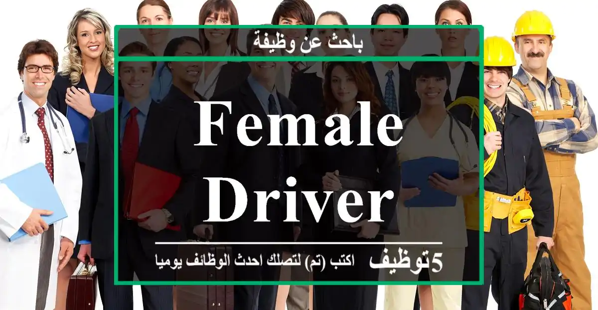 Female driver