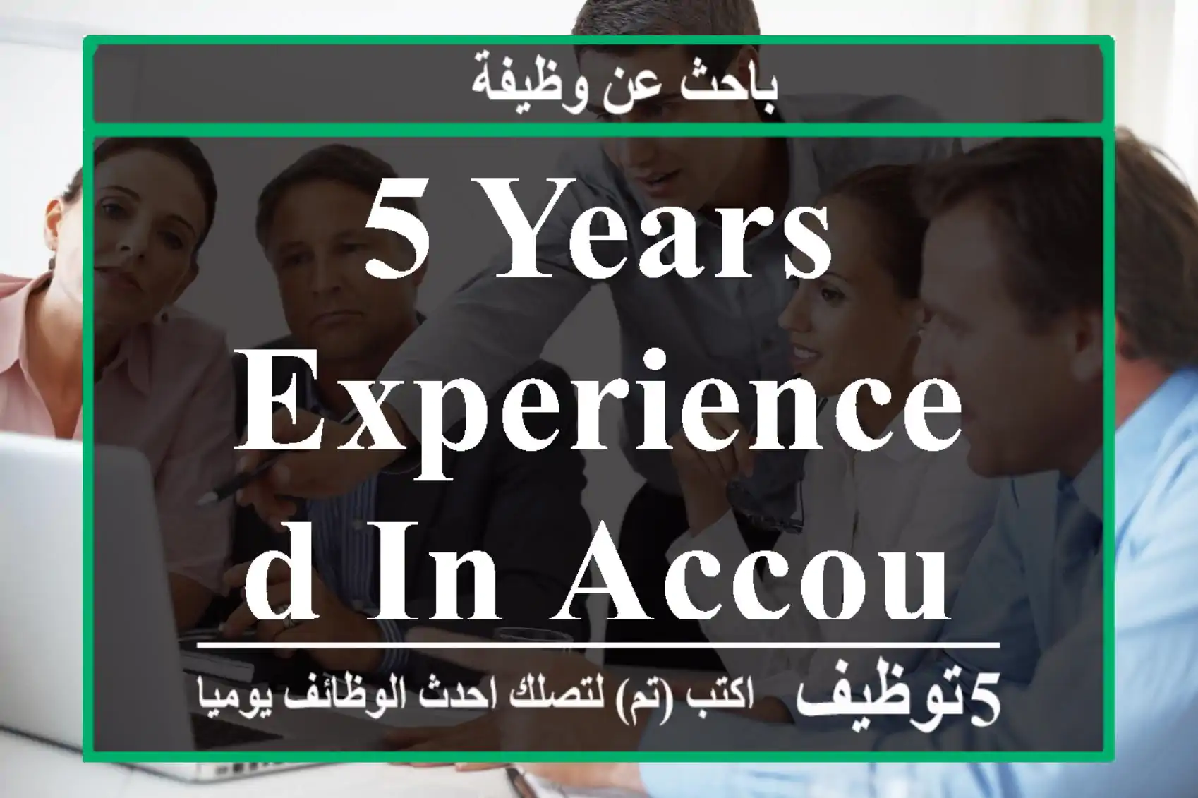 5 years Experienced in Accountant