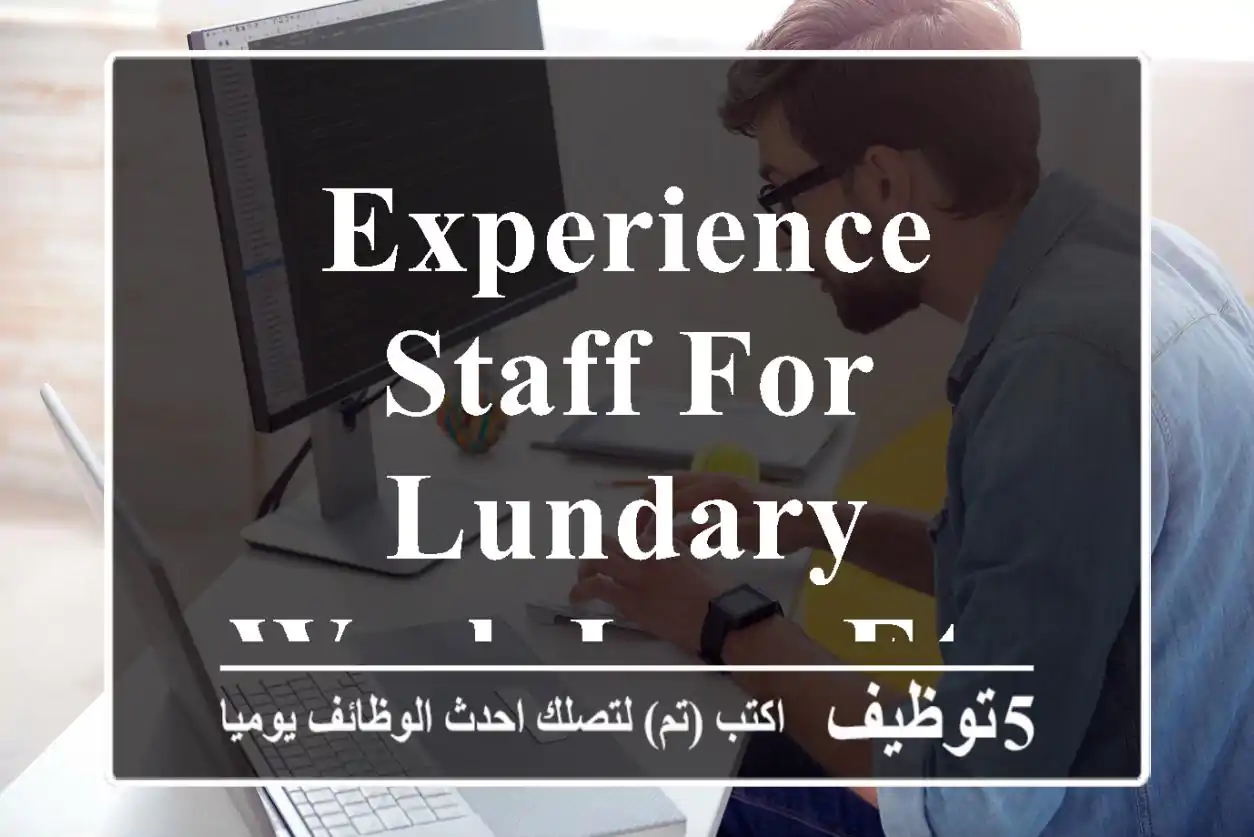 experience staff for lundary wash iron etc