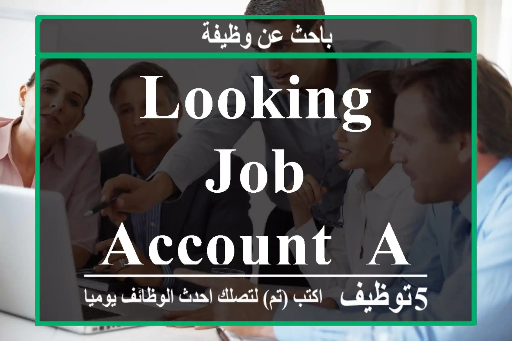 Looking Job Account, Admin, Foreman