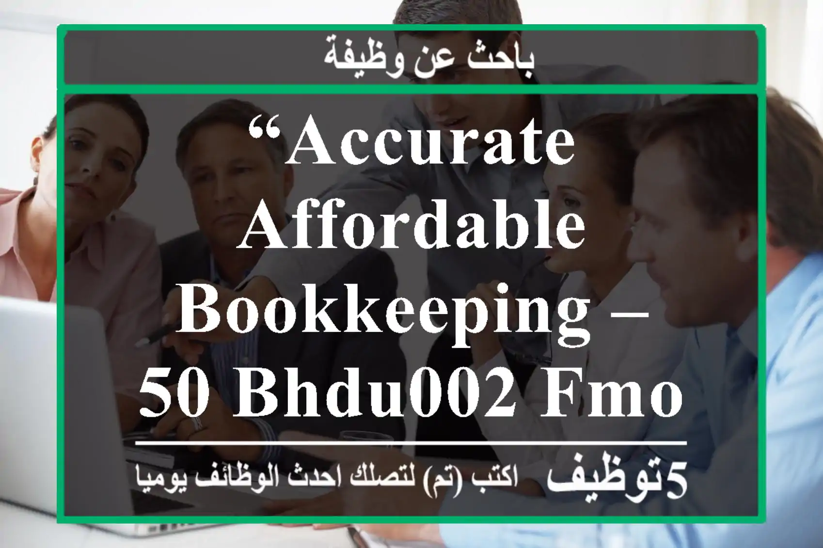“Accurate, Affordable Bookkeeping – 50 BHDu002 FMonth – WhatsApp 39858571”