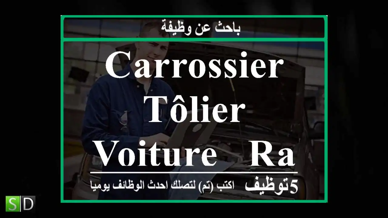 carrossier tôlier voiture - Rabat