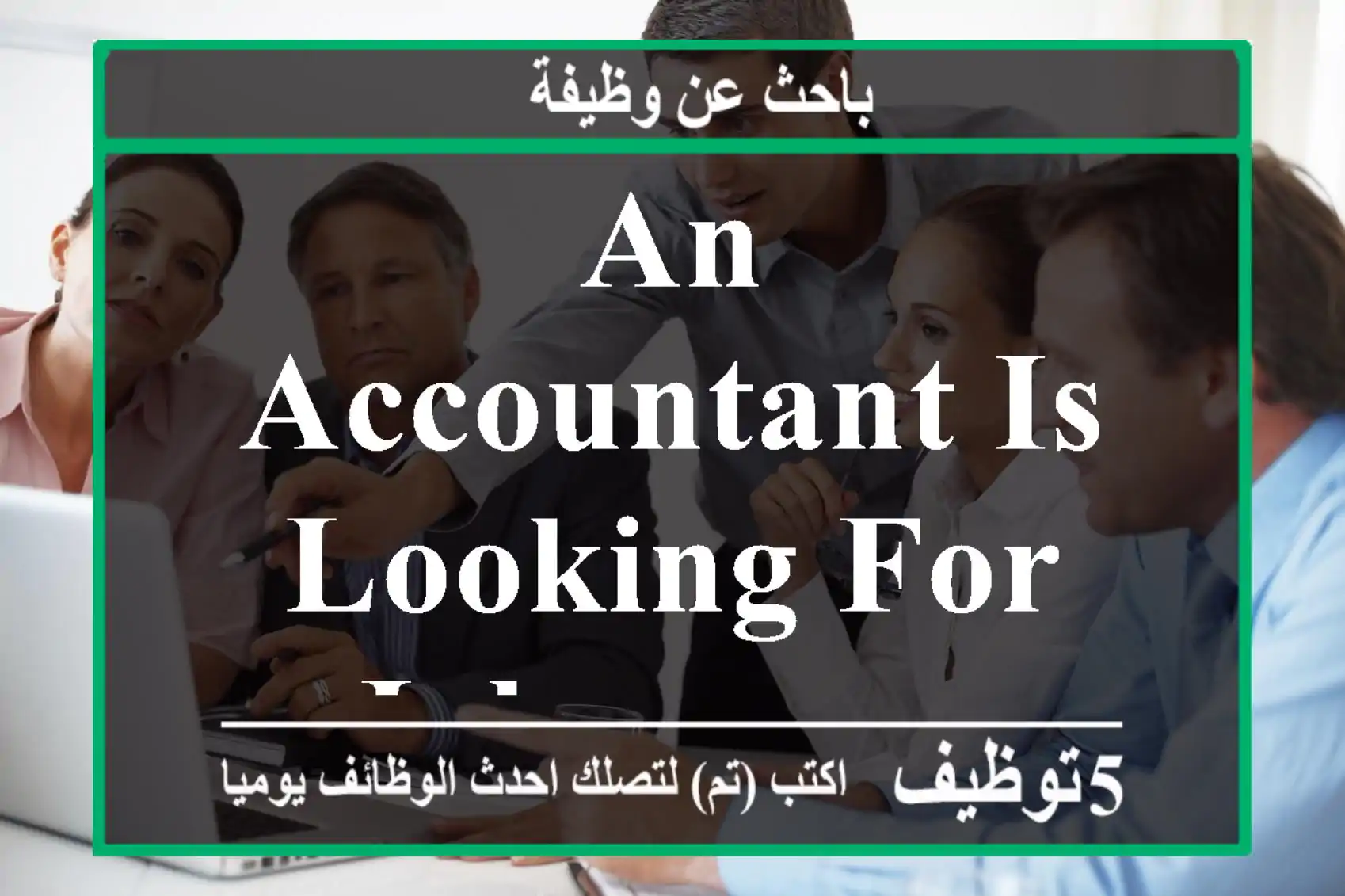 An Accountant is Looking for JOB . . . . . .