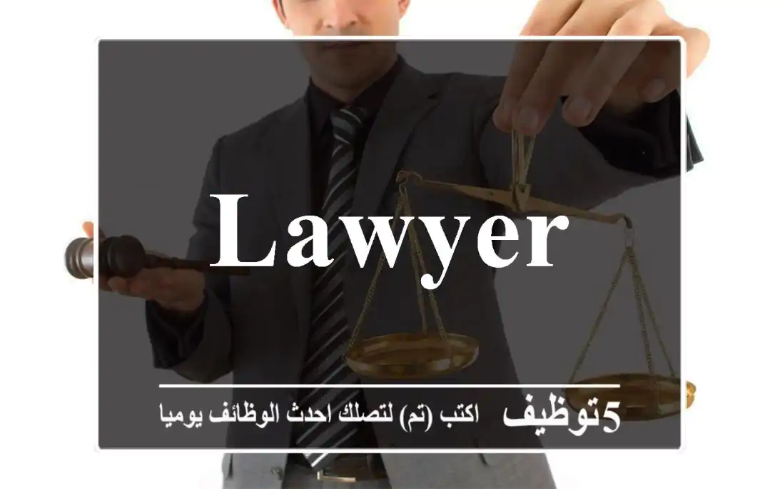 lawyer