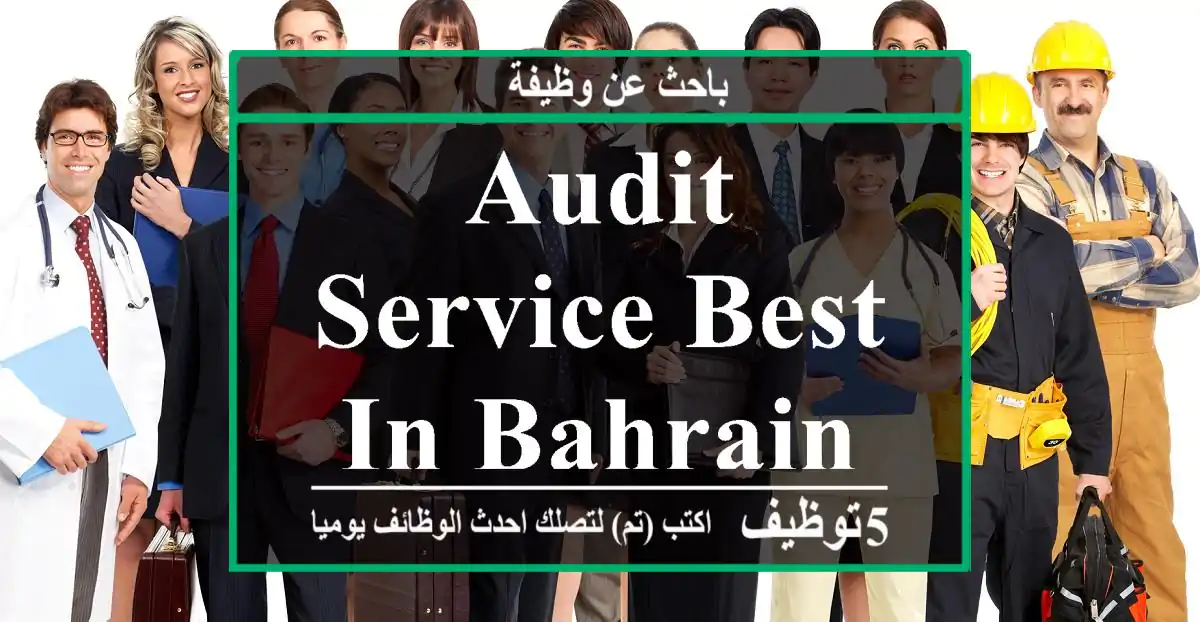 Audit Service Best in BAHRAIN