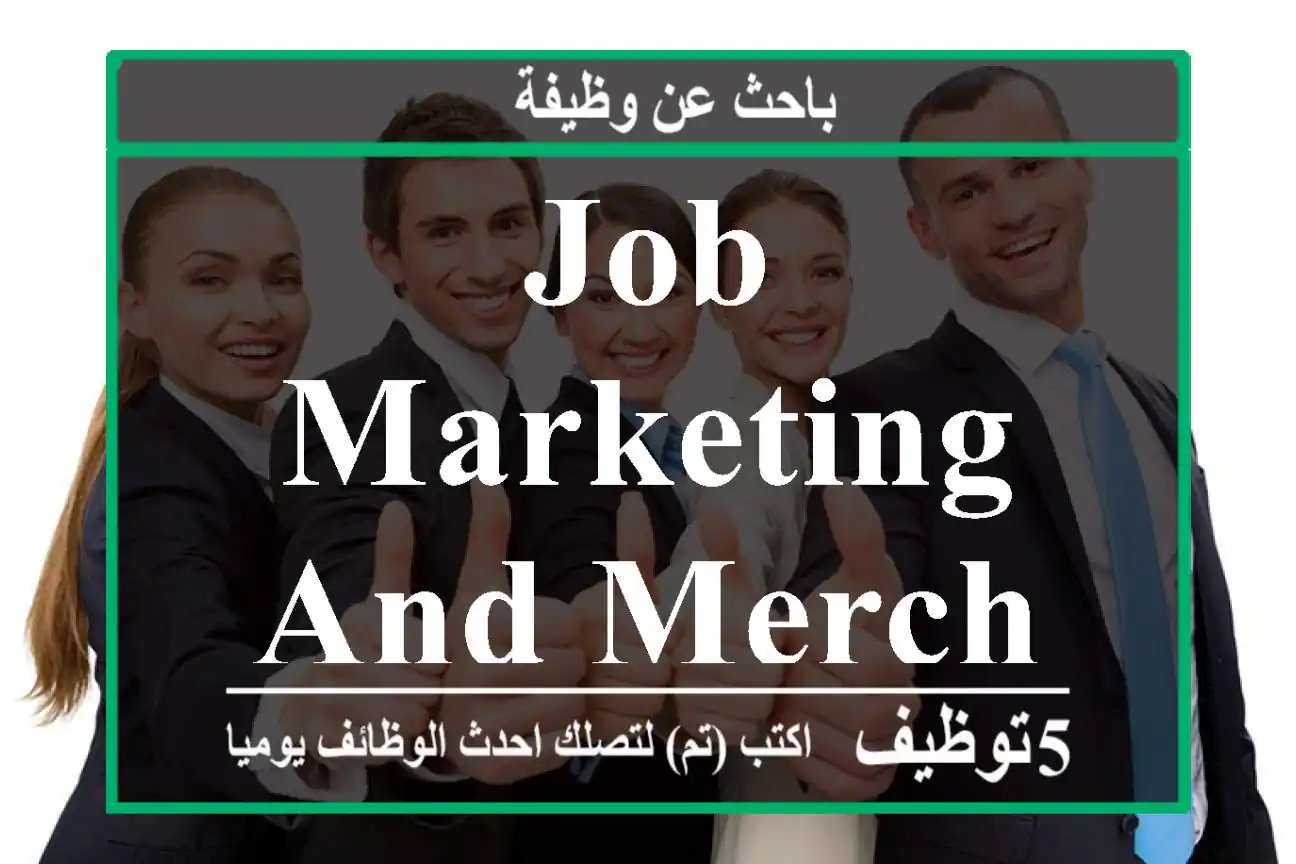 job marketing and merchandiser
