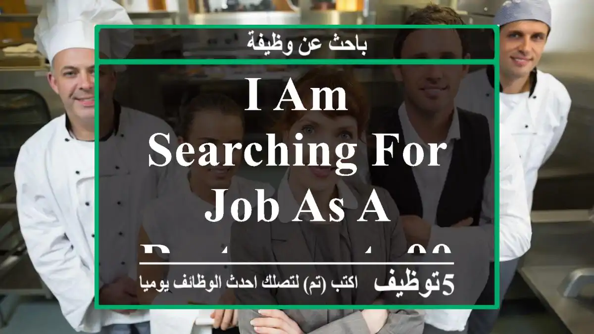 I AM SEARCHING FOR JOB AS A RESTAURANTu002 FCATERING SUPERVISOR.