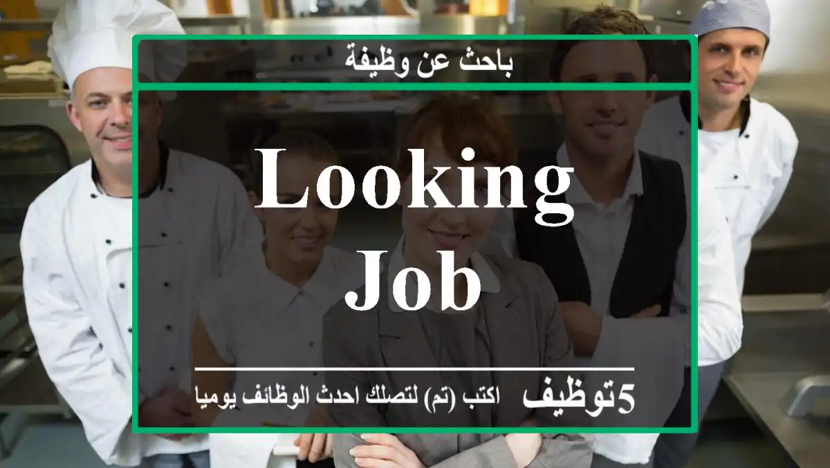 looking job