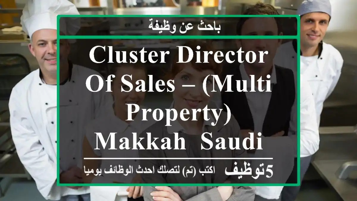 Cluster Director of Sales – (Multi Property), Makkah, Saudi Arabia