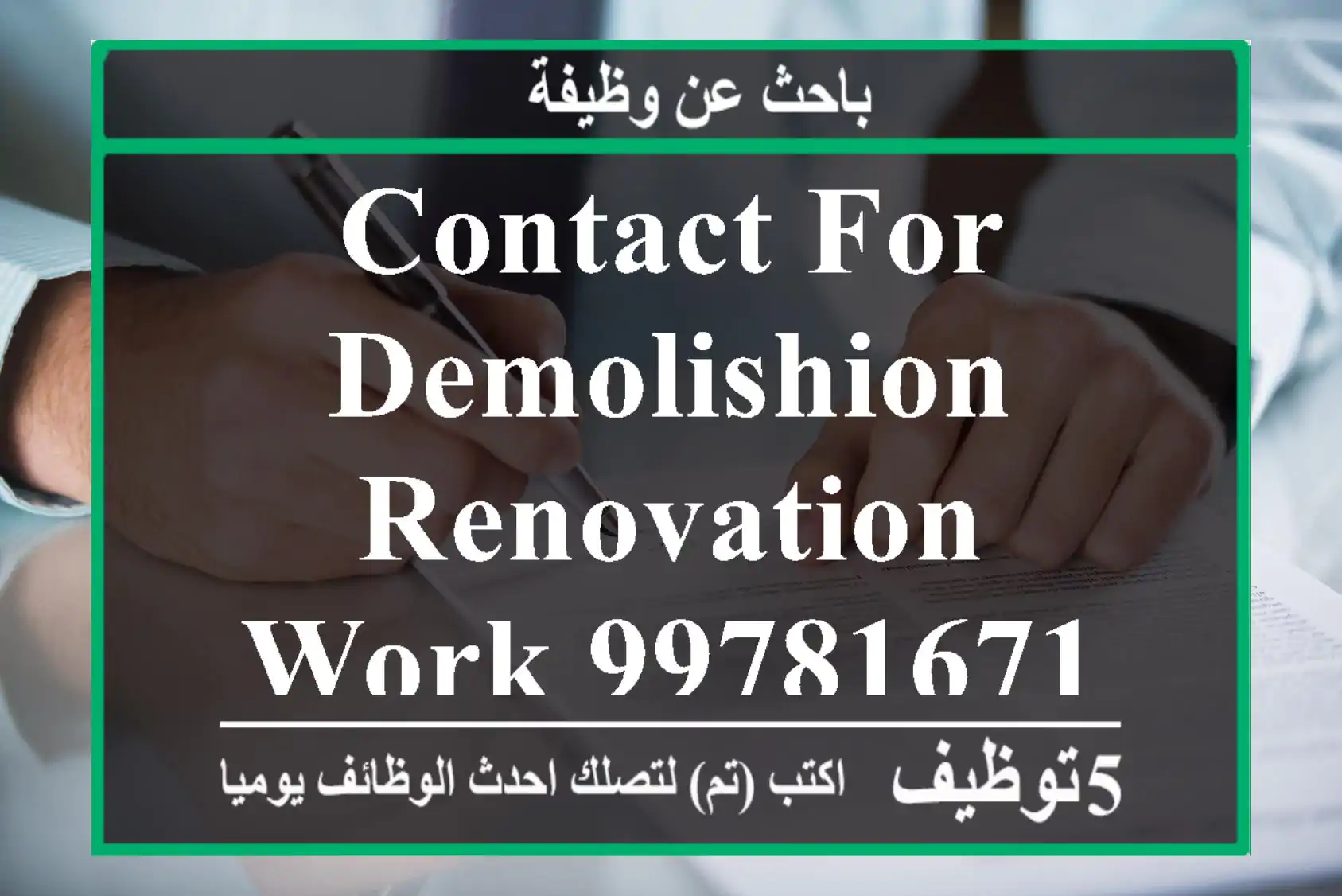 contact for demolishion & Renovation work 99781671