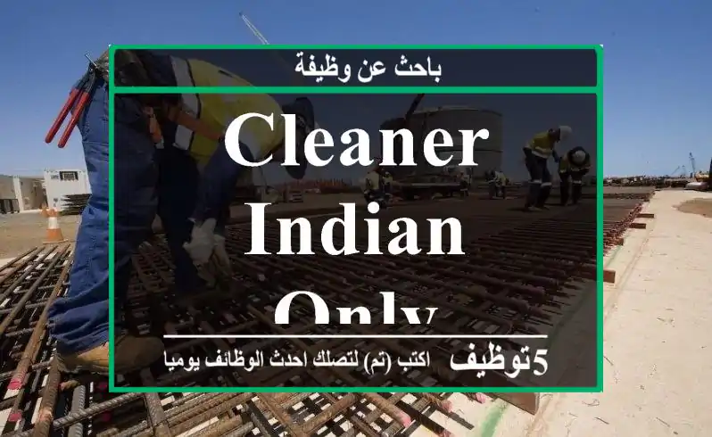 CLEANER INDIAN ONLY