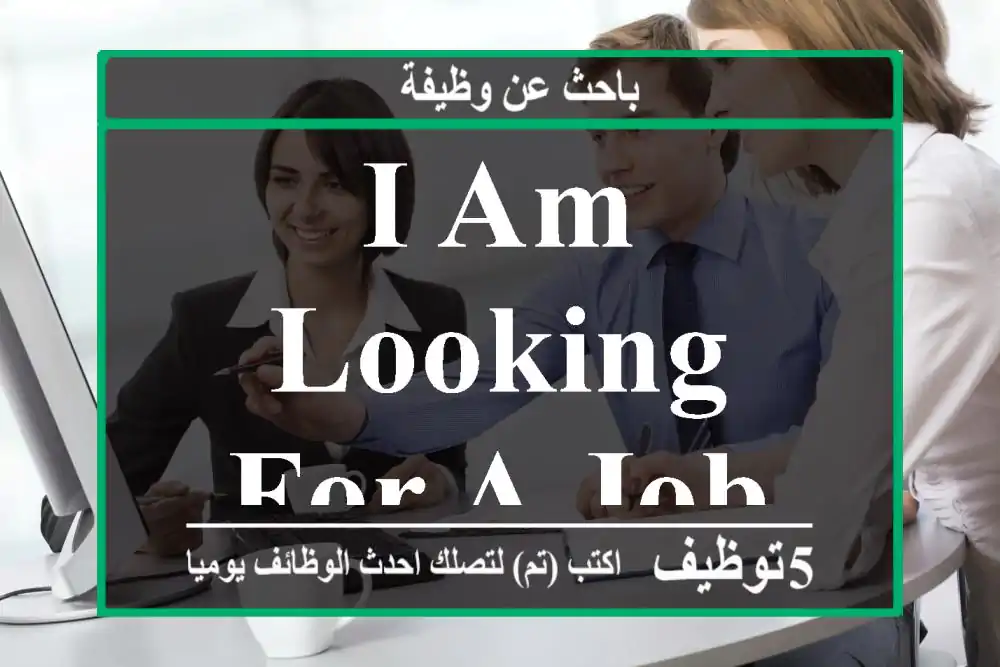 I am looking for a Job