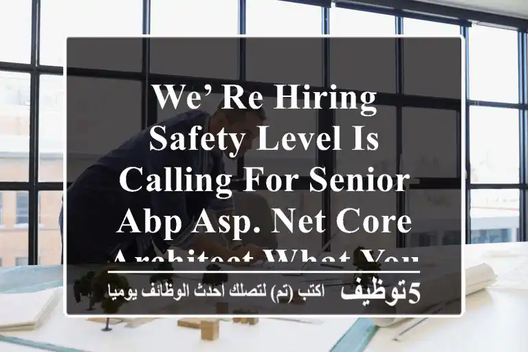 we’ re hiring safety level is calling for senior abp asp. net core architect what you’ ll do ...