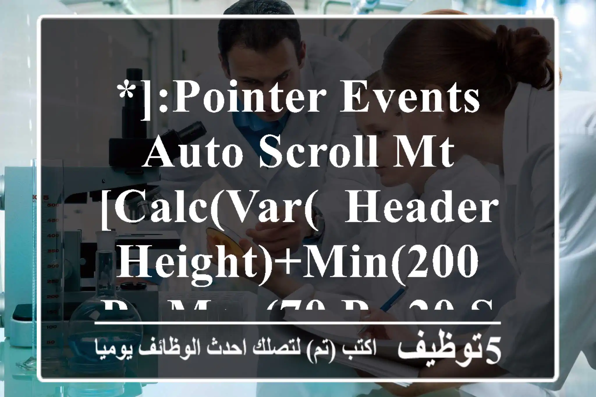 *]:pointer-events-auto scroll-mt-[calc(var(--header-height)+min(200 px,max(70 px,20 svh)))] ...