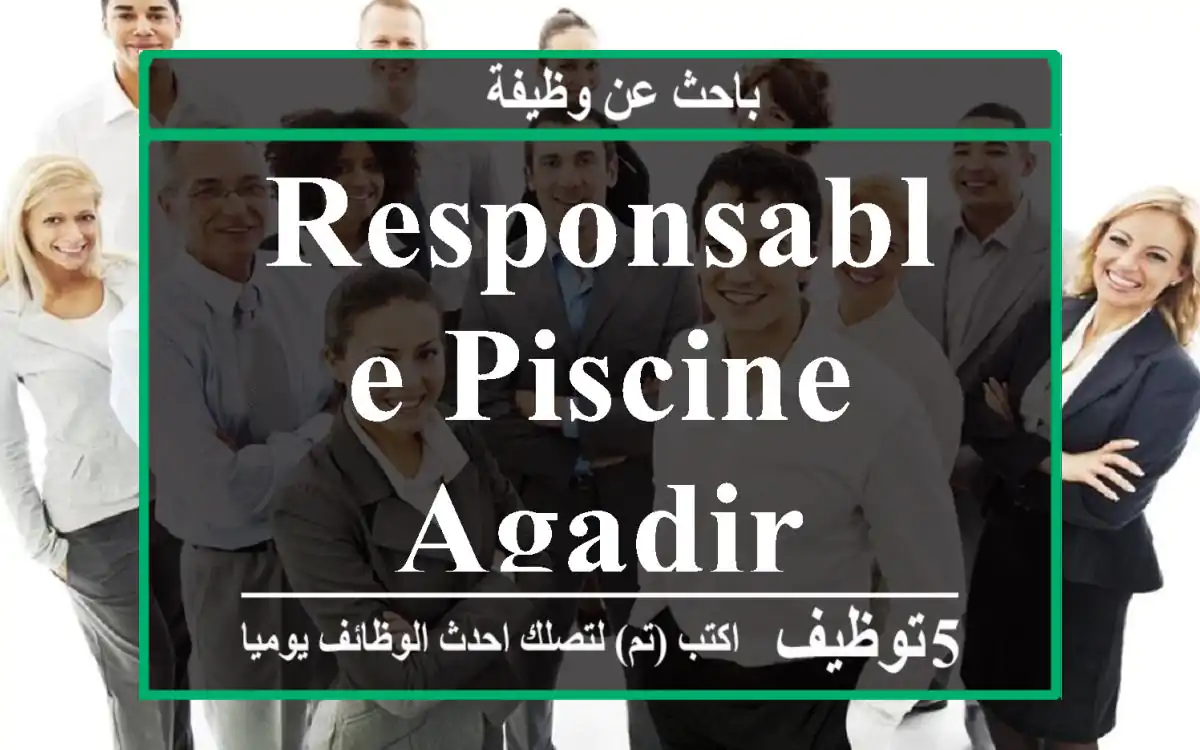 RESPONSABLE PISCINE AGADIR