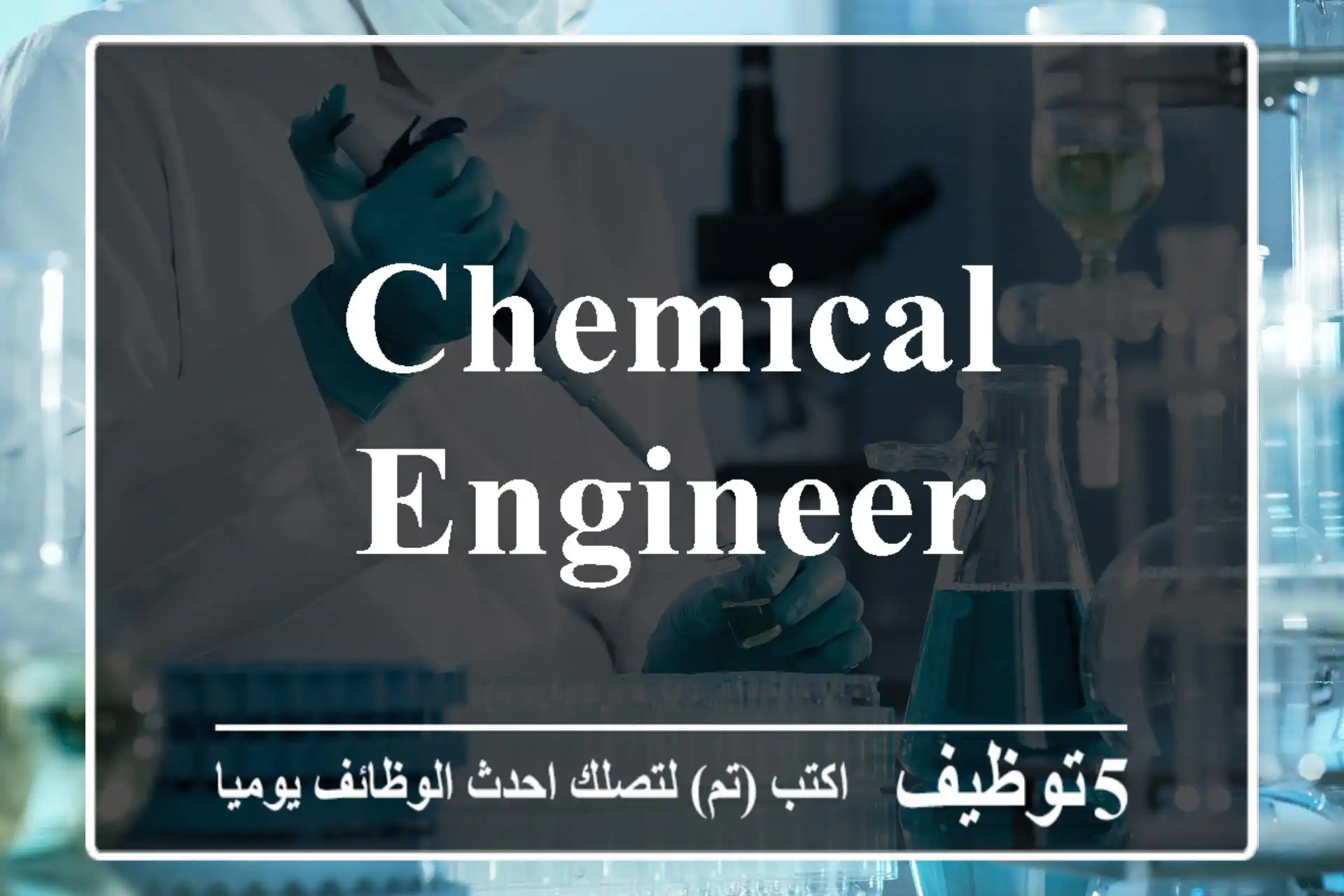 Chemical Engineer