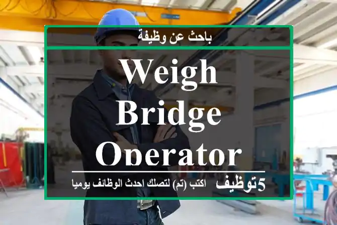 Weigh Bridge Operator
