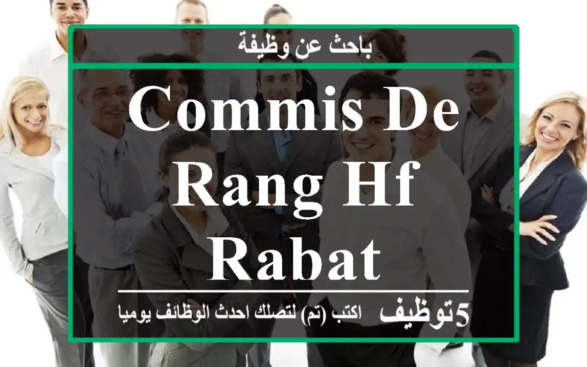 Commis De Rang HF Rabat