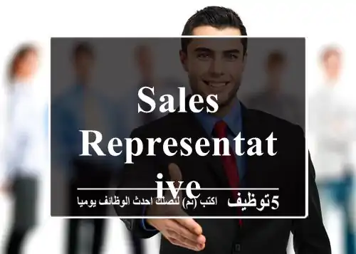 sales representative