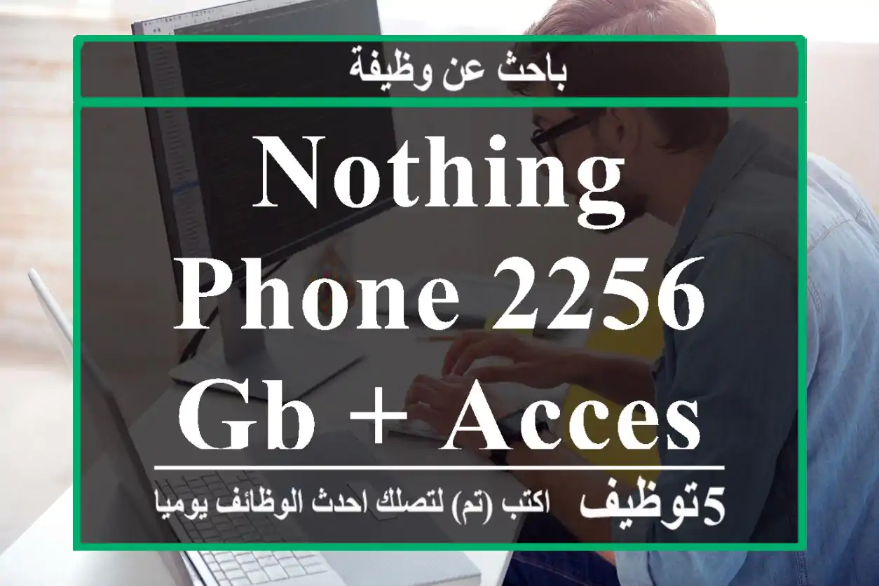 Nothing Phone 2256 GB + Accessories