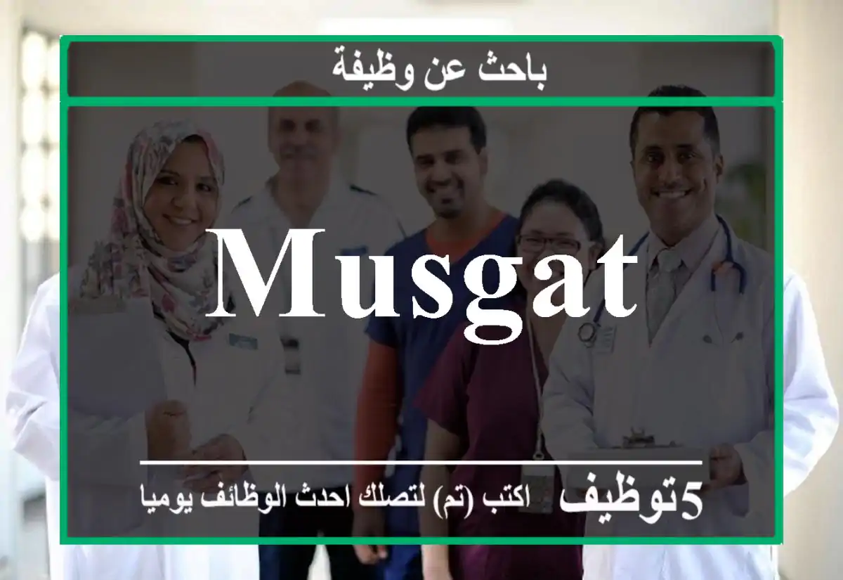 Musgat
