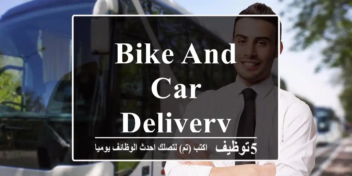 BIKE AND CAR DELIVERY