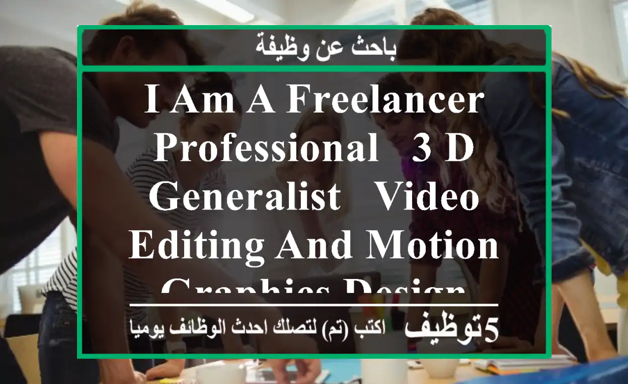 I am a freelancer - Professional - 3 D Generalist - Video editing and motion graphics design