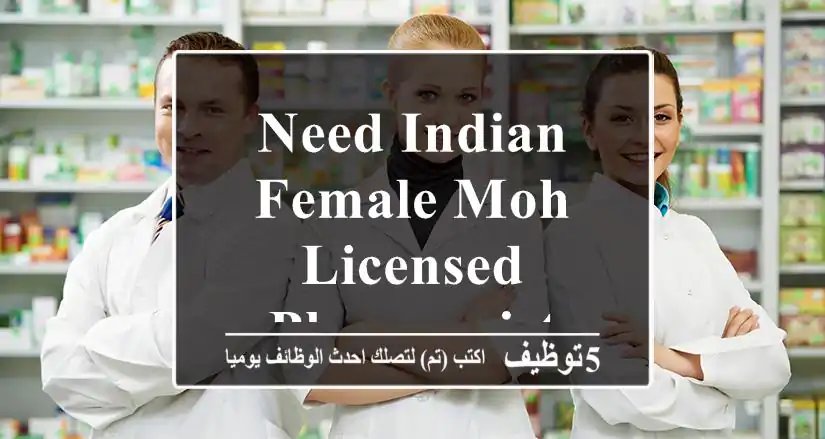 Need Indian female moh licensed pharmacist