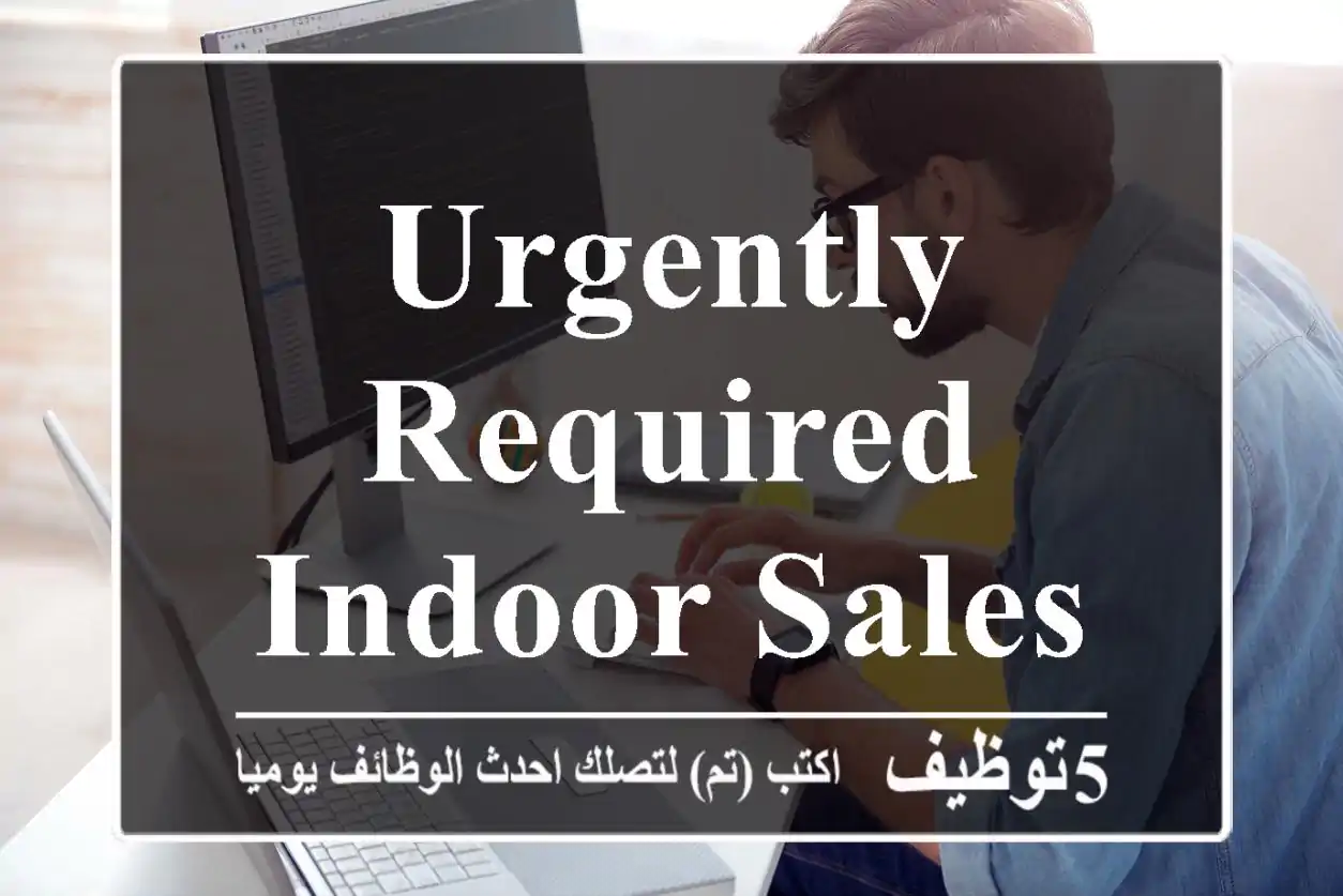 Urgently Required - Indoor Salesman